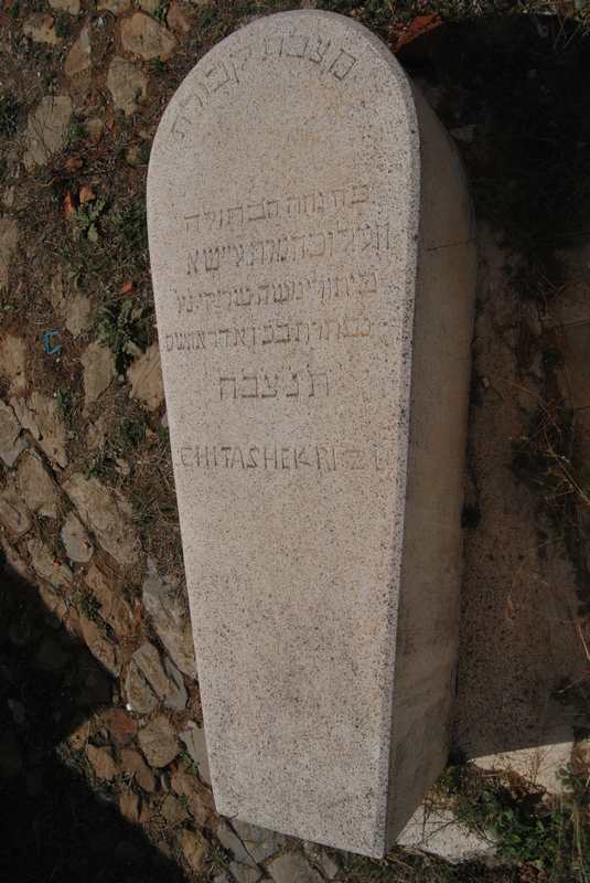 מַצֵּבה פון shekri ghita