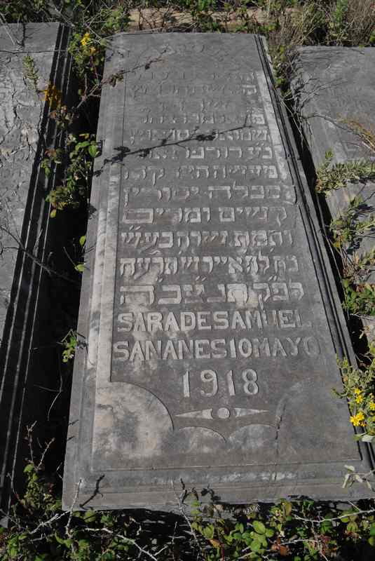 מצבת sananes sara