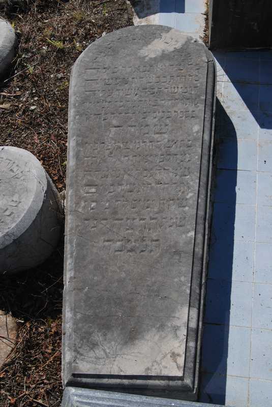 jalfon simha का स्मारक