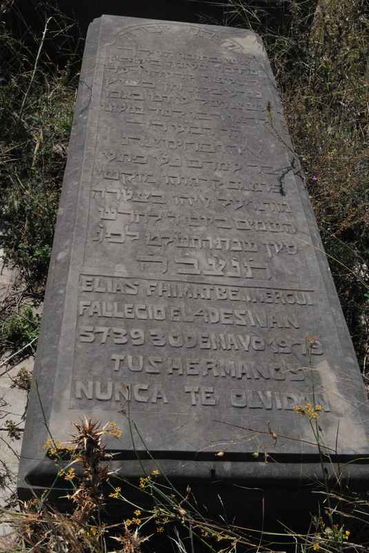fhimat benmergui elias का स्मारक