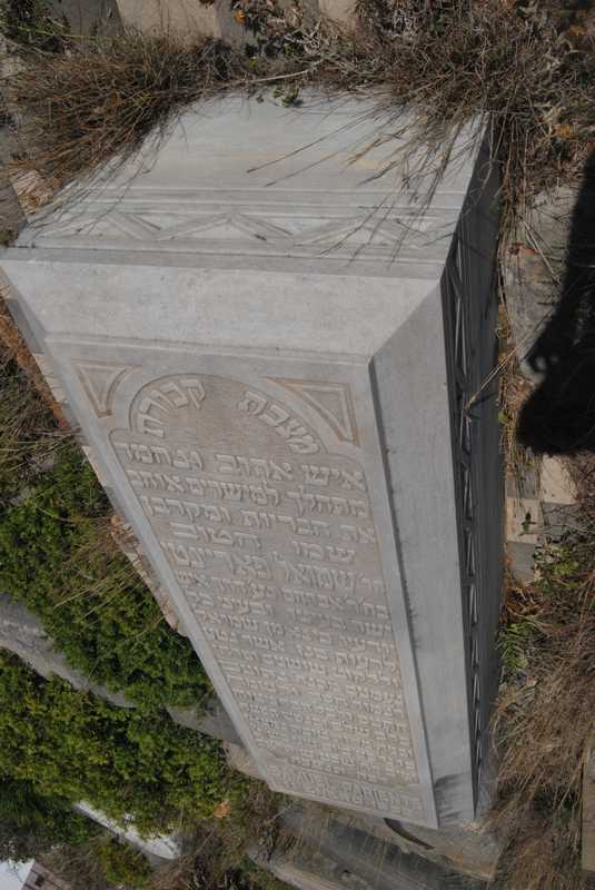 Estela de pariente samuel