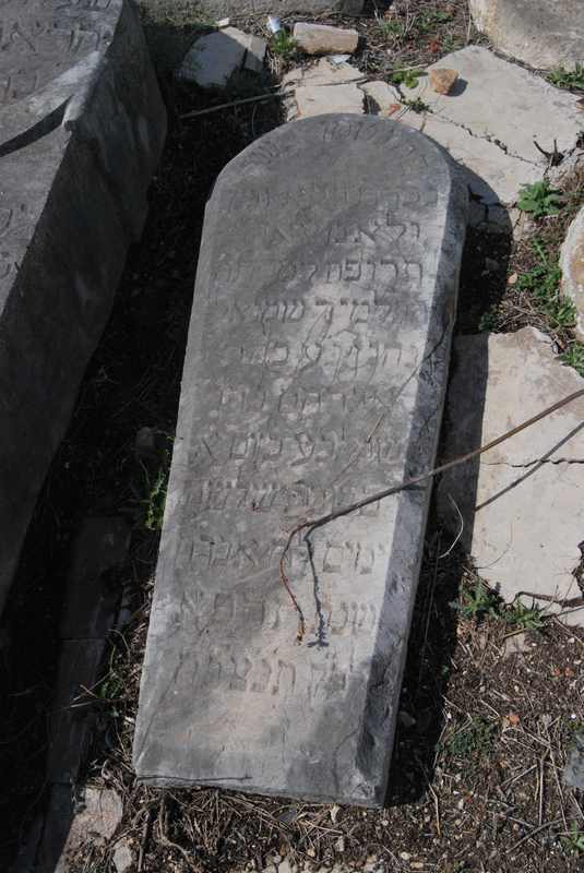 Stèle de nahon samuel