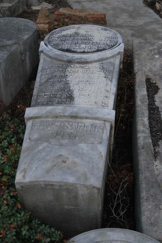 מצבת nahon yudah