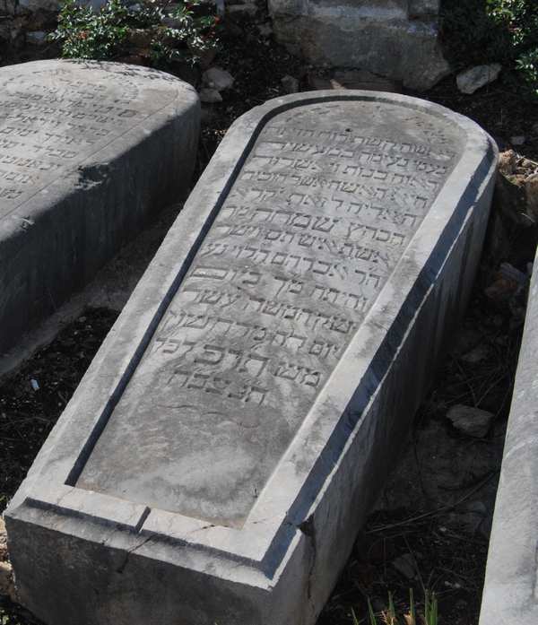 Stèle de levy simha