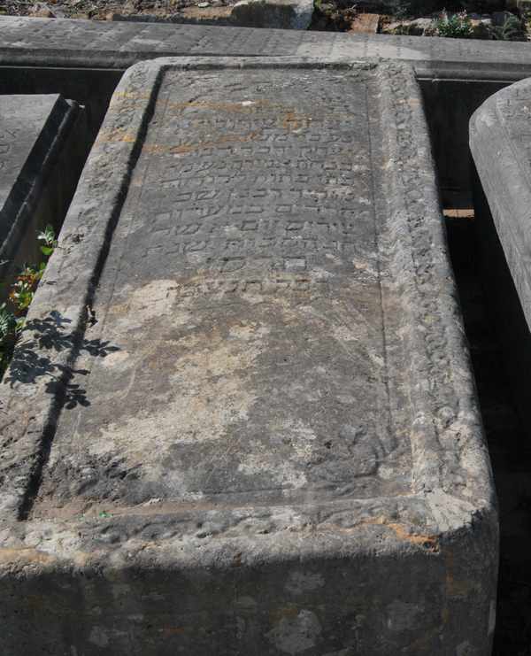 מצבת serruya isaac