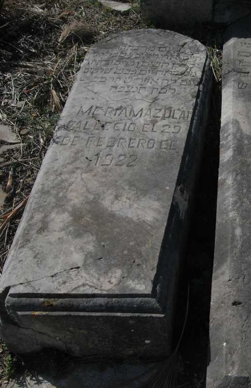 azulai meriam का स्मारक