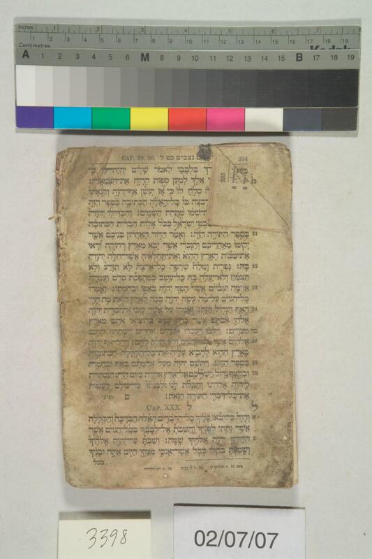 ija-3398 — page 2 · Iraqi Jewish Archive (NARA) · judeoiraq.org