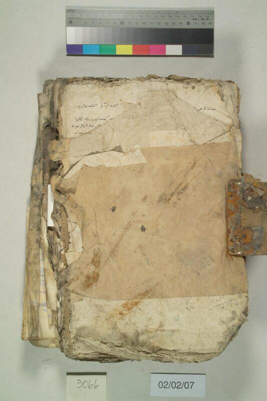 ija-3066 — page 2 · Iraqi Jewish Archive (NARA) · judeoiraq.org