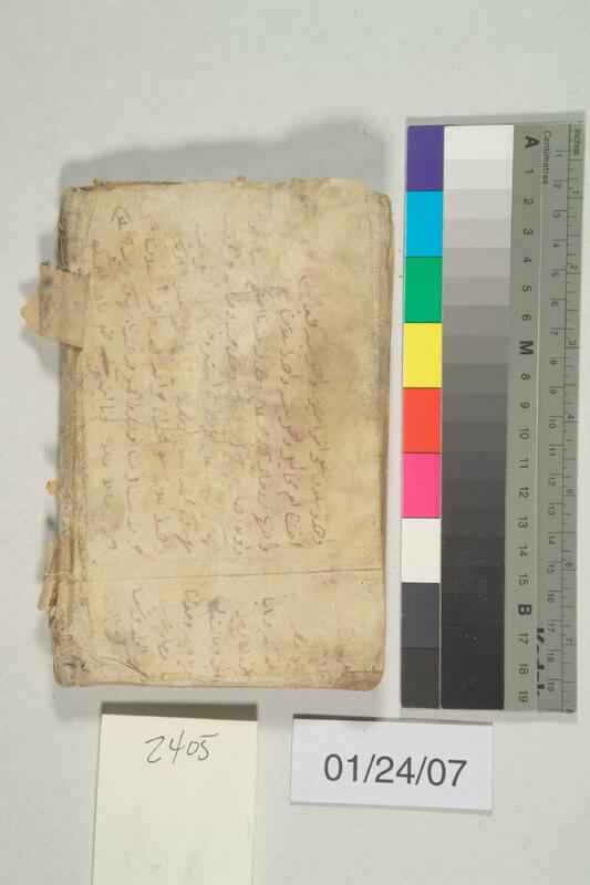 ija-2405 — page 2 · Iraqi Jewish Archive (NARA) · judeoiraq.org