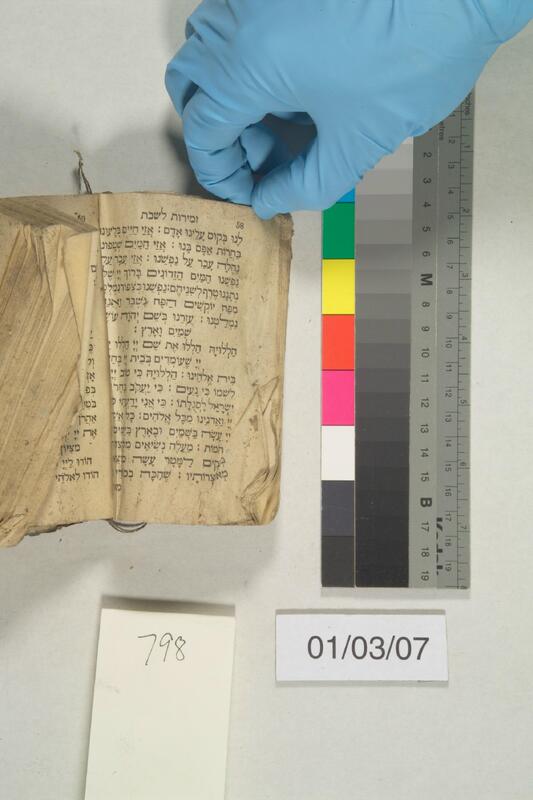 ija-798 — page 2 · Iraqi Jewish Archive (NARA) · judeoiraq.org