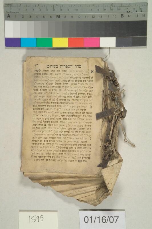 ija-1595 — page 1 · Iraqi Jewish Archive (NARA) · judeoiraq.org