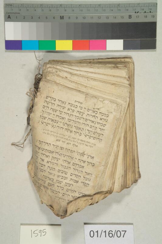 ija-1595 — page 2 · Iraqi Jewish Archive (NARA) · judeoiraq.org
