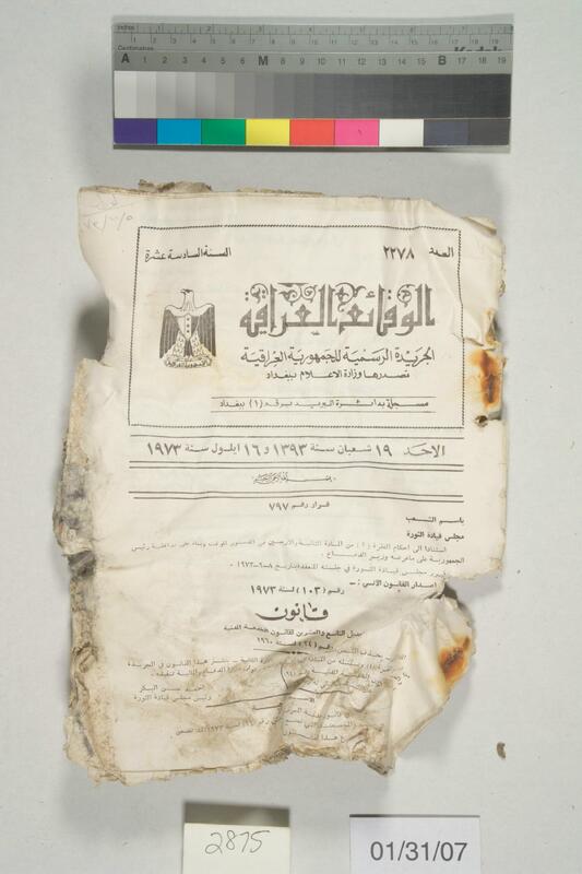 ija-2875 — page 2 · Iraqi Jewish Archive (NARA) · judeoiraq.org
