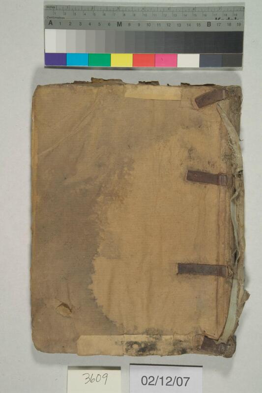 ija-3609 — page 1 · Iraqi Jewish Archive (NARA) · judeoiraq.org