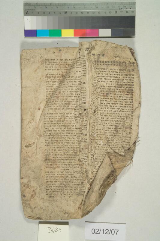 ija-3680 — page 1 · Iraqi Jewish Archive (NARA) · judeoiraq.org