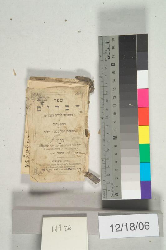 ija-26 — page 1 · Iraqi Jewish Archive (NARA) · judeoiraq.org
