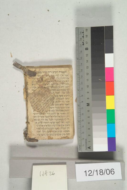 ija-26 — page 2 · Iraqi Jewish Archive (NARA) · judeoiraq.org
