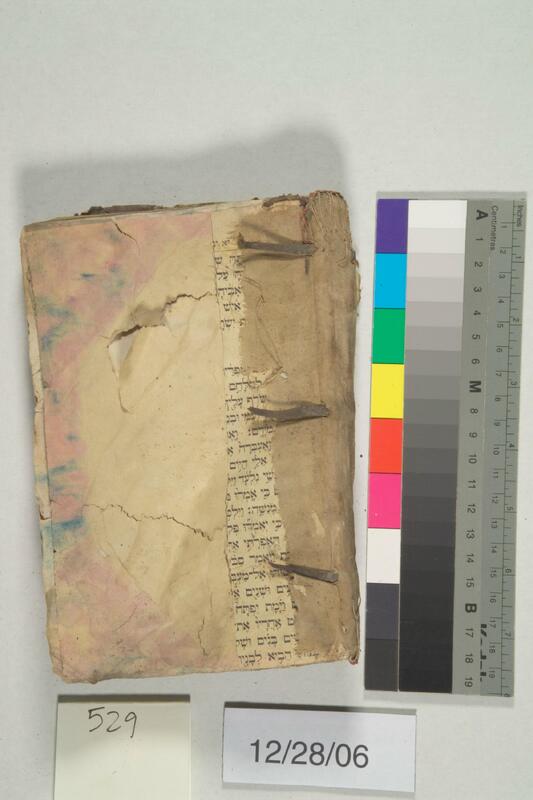 ija-529 — page 1 · Iraqi Jewish Archive (NARA) · judeoiraq.org