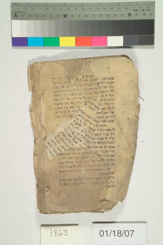 ija-1863 — page 2 · Iraqi Jewish Archive (NARA) · judeoiraq.org