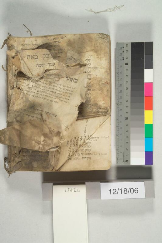 ija-22 — page 2 · Iraqi Jewish Archive (NARA) · judeoiraq.org