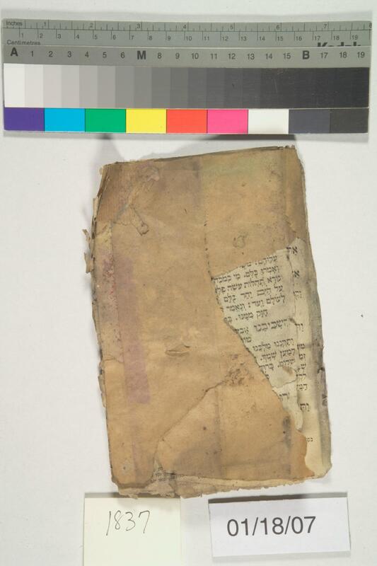 ija-1837 — page 2 · Iraqi Jewish Archive (NARA) · judeoiraq.org