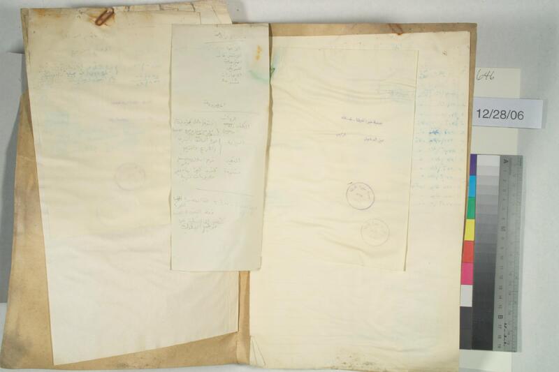ija-646 — page 2 · Iraqi Jewish Archive (NARA) · judeoiraq.org