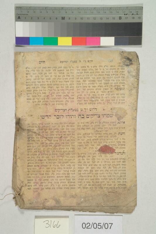 ija-3166 — page 2 · Iraqi Jewish Archive (NARA) · judeoiraq.org