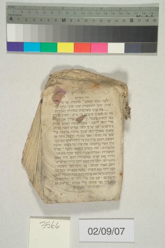 ija-3566 — page 1 · Iraqi Jewish Archive (NARA) · judeoiraq.org