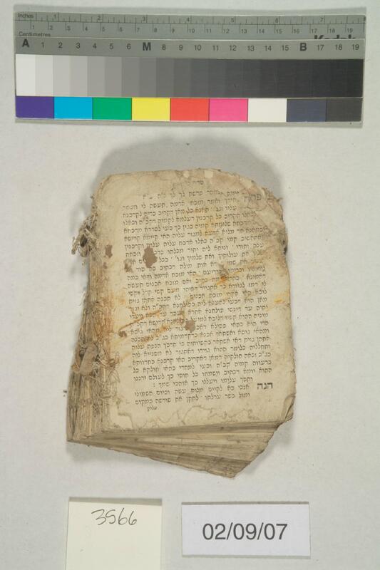 ija-3566 — page 2 · Iraqi Jewish Archive (NARA) · judeoiraq.org