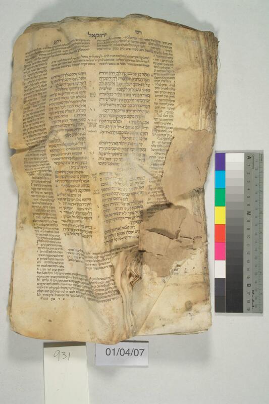 ija-931 — page 2 · Iraqi Jewish Archive (NARA) · judeoiraq.org