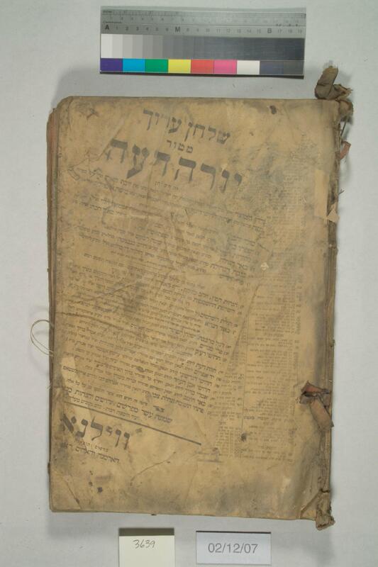 ija-3639 — page 1 · Iraqi Jewish Archive (NARA) · judeoiraq.org