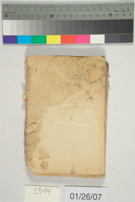 ija-2594 — page 2 · Iraqi Jewish Archive (NARA) · judeoiraq.org