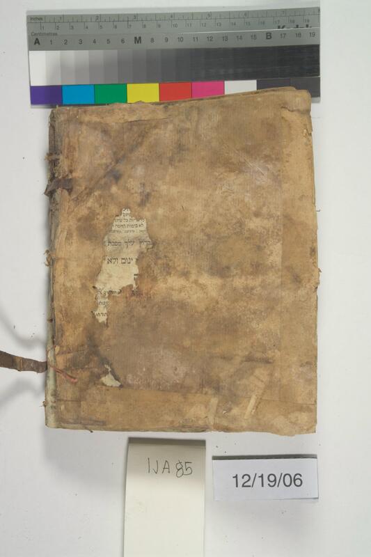 ija-85 — page 2 · Iraqi Jewish Archive (NARA) · judeoiraq.org