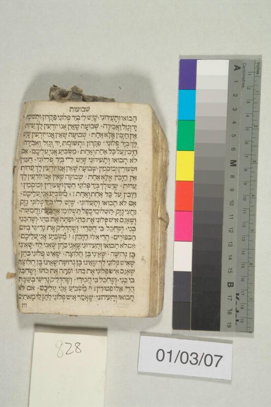 ija-828 — page 2 · Iraqi Jewish Archive (NARA) · judeoiraq.org