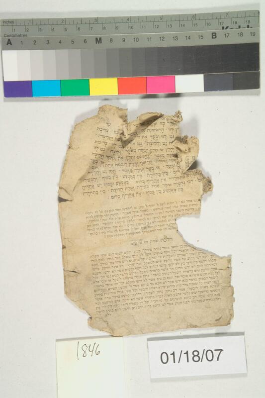 ija-1846 — page 1 · Iraqi Jewish Archive (NARA) · judeoiraq.org
