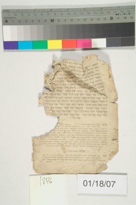 ija-1846 — page 2 · Iraqi Jewish Archive (NARA) · judeoiraq.org