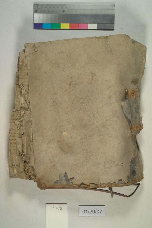 ija-2746 — page 1 · Iraqi Jewish Archive (NARA) · judeoiraq.org