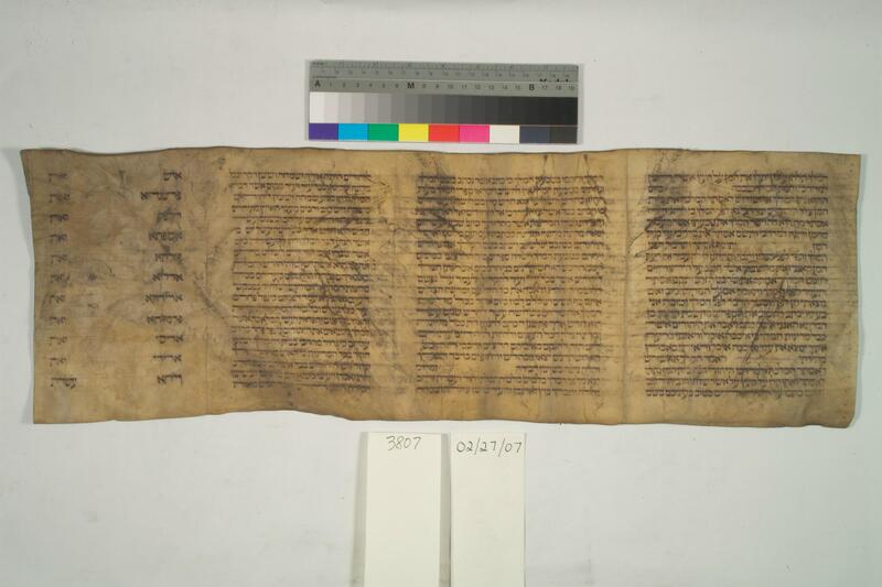 ija-3807 — page 1 · Iraqi Jewish Archive (NARA) · judeoiraq.org