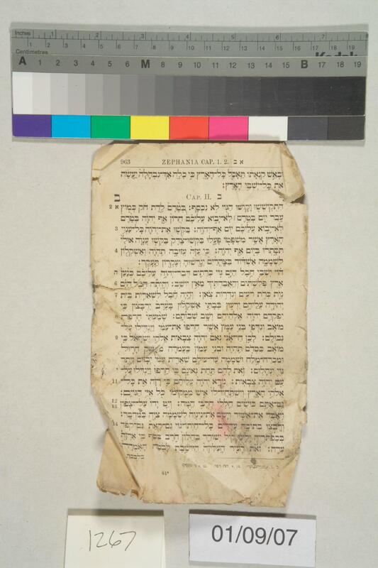 ija-1267 — page 1 · Iraqi Jewish Archive (NARA) · judeoiraq.org