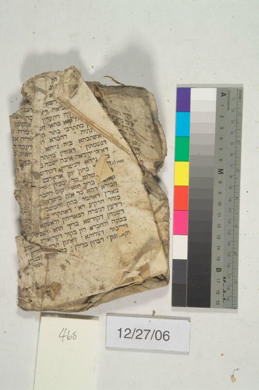 ija-468 — page 1 · Iraqi Jewish Archive (NARA) · judeoiraq.org
