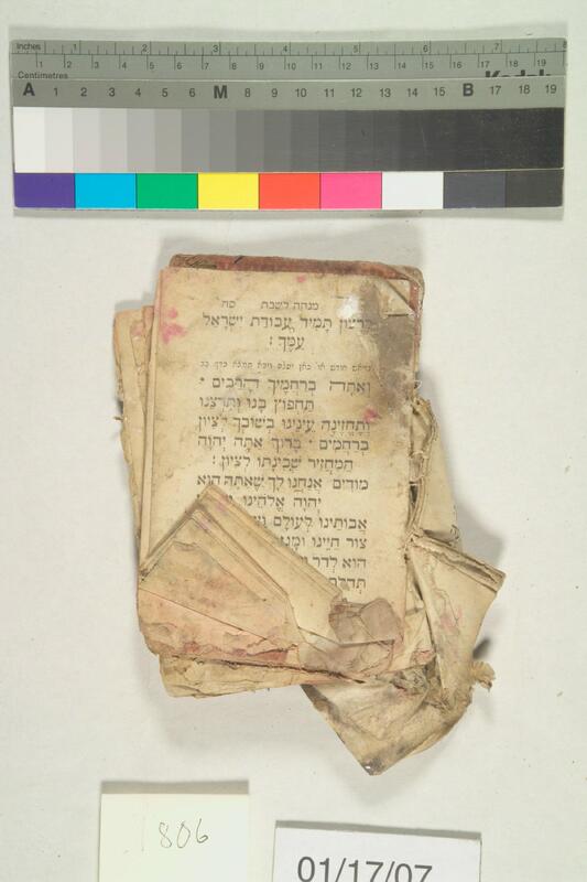ija-1806 — page 1 · Iraqi Jewish Archive (NARA) · judeoiraq.org