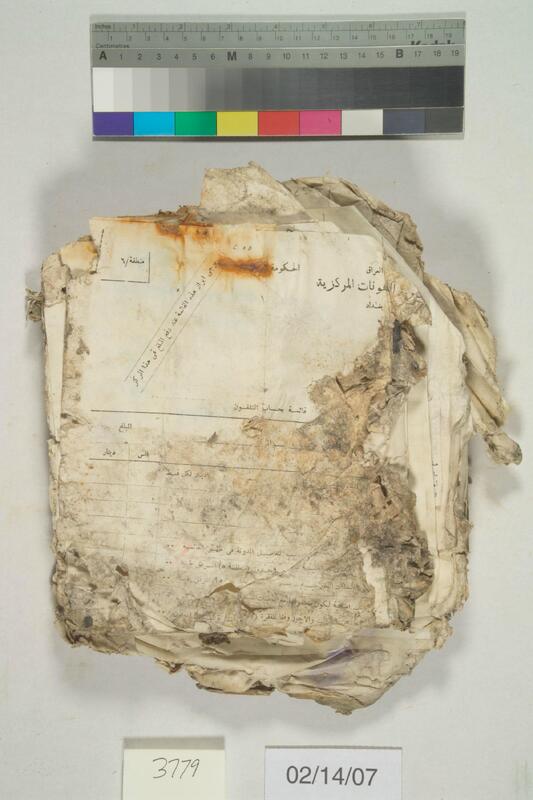 ija-3779 — page 1 · Iraqi Jewish Archive (NARA) · judeoiraq.org