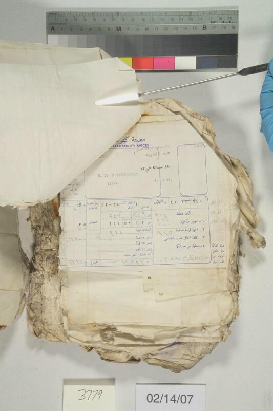 ija-3779 — page 2 · Iraqi Jewish Archive (NARA) · judeoiraq.org