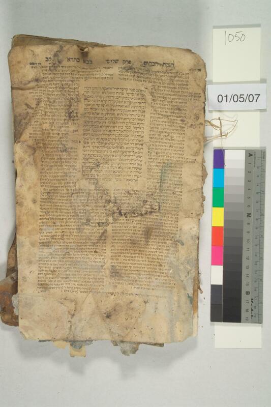 ija-1050 — page 1 · Iraqi Jewish Archive (NARA) · judeoiraq.org