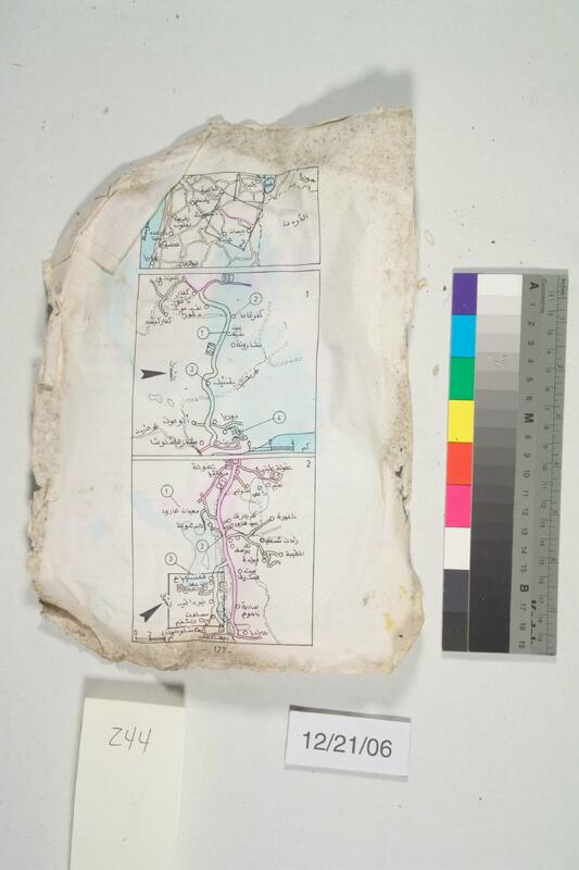 ija-244 — page 2 · Iraqi Jewish Archive (NARA) · judeoiraq.org