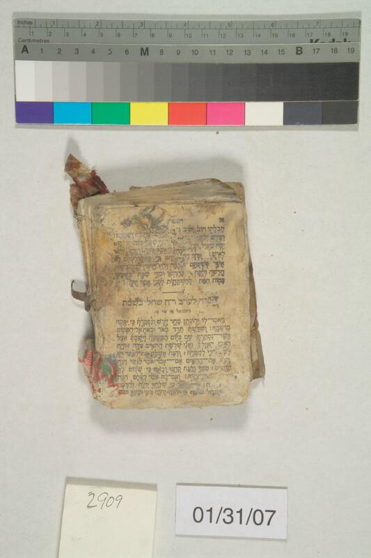ija-2909 — page 2 · Iraqi Jewish Archive (NARA) · judeoiraq.org