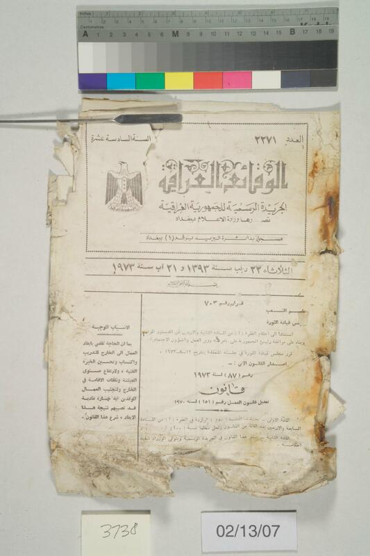 ija-3738 — page 1 · Iraqi Jewish Archive (NARA) · judeoiraq.org