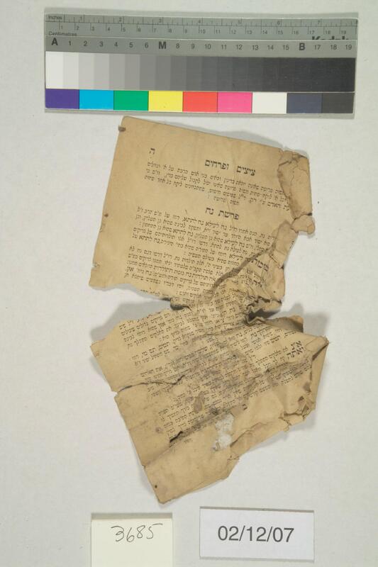 ija-3685 — page 1 · Iraqi Jewish Archive (NARA) · judeoiraq.org
