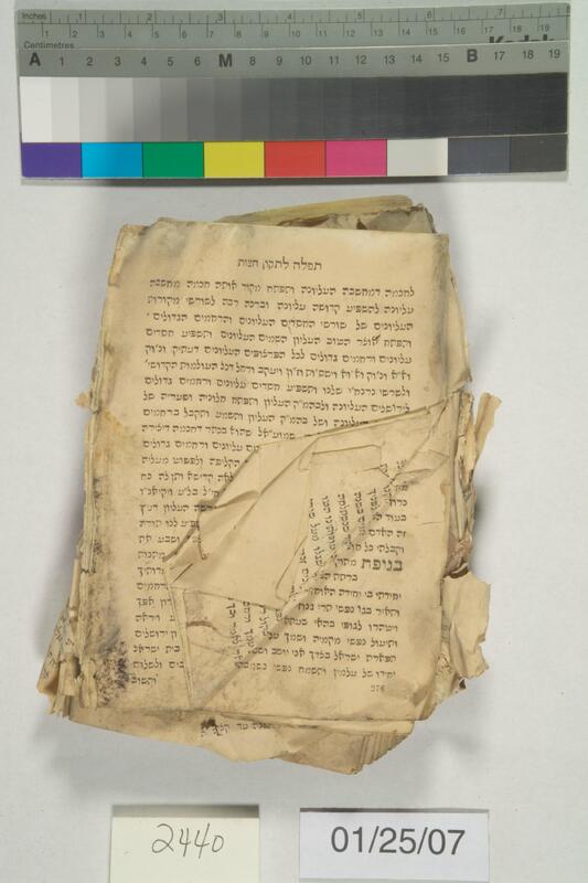 ija-2440 — page 2 · Iraqi Jewish Archive (NARA) · judeoiraq.org
