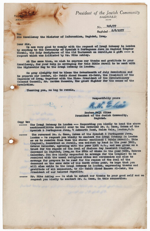ija-torah-scroll-letter — page 1 · Iraqi Jewish Archive (NARA) · judeoiraq.org